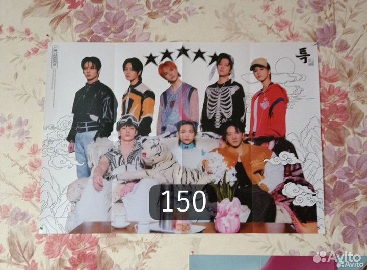 Официальные карты stray kids maxident noeasy 5star