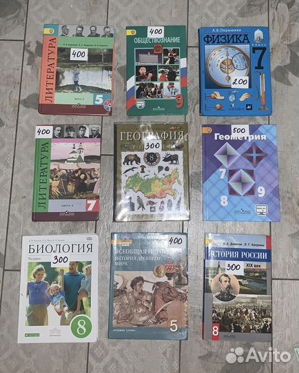 Учебники,рабочие тетради и атласы