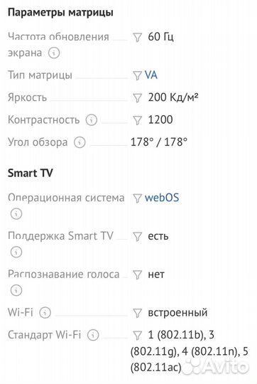 Телевизор SMART tv бу konka