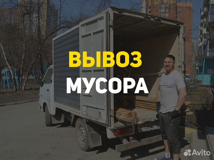 Росавиация вывоз бортов