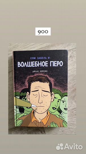 «Дети мои» Гузель Яхина