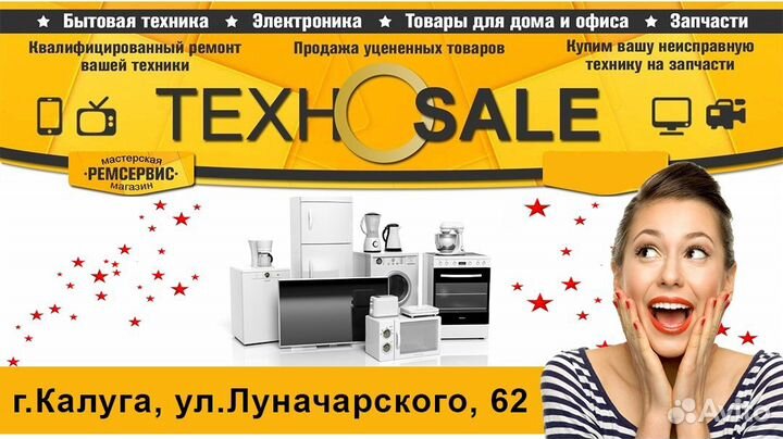 Трансформатор силовой для свч