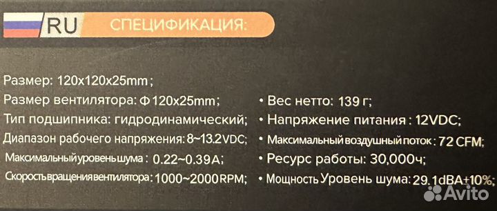 Кулер для корпуса 120 rgb (pccooler Halo RGB)