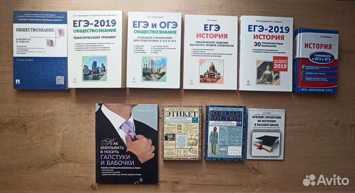 Искусство, религия, история, справочники