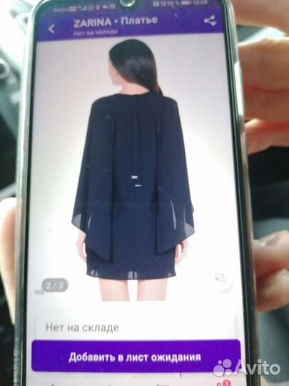 Платье 48/170