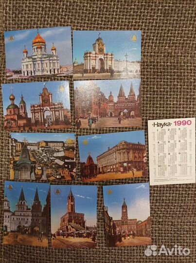 Карманные календарики СССР.Серии 'Города'