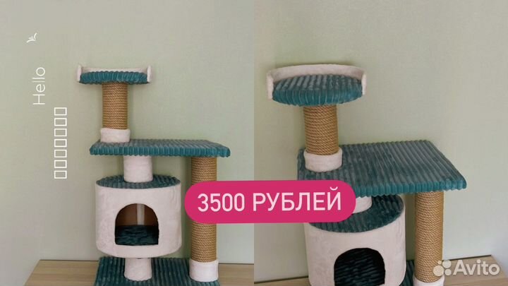 Когтеточка домик для кошки на заказ