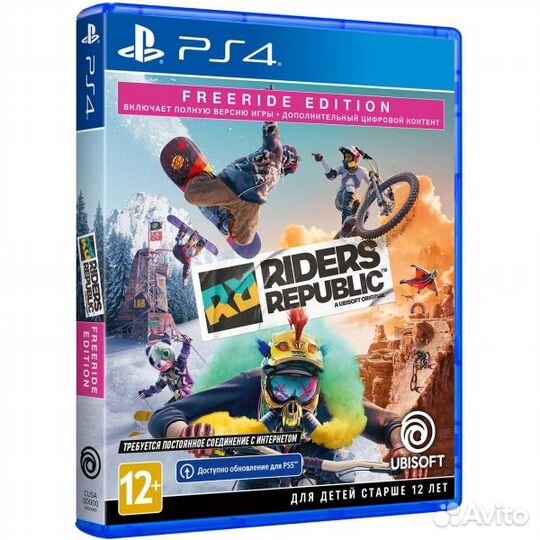Riders Republic (PS4)
