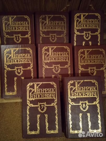 Генрик Сенкевич