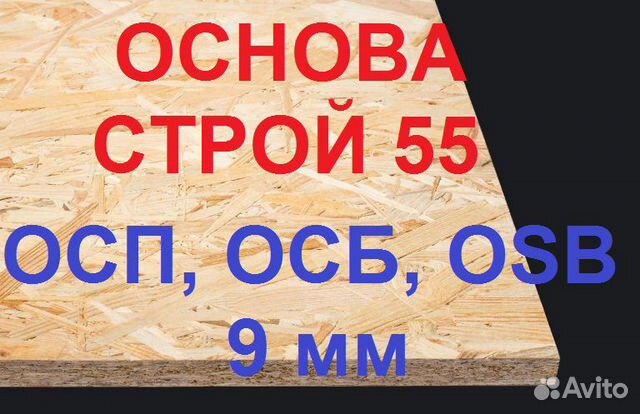 Основы строя. Ресурсстрой логотип. Тк основа. Стеклоизол р хкп-3. Спеццена.