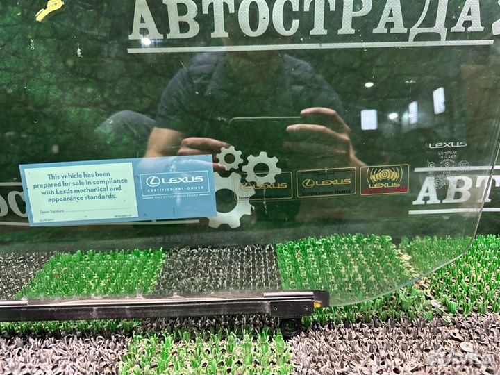 Стекло двойное переднее левое Lexus Lx 2009-2022