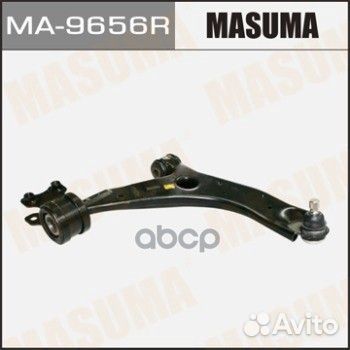 Рычаг нижний MA-9656R Masuma