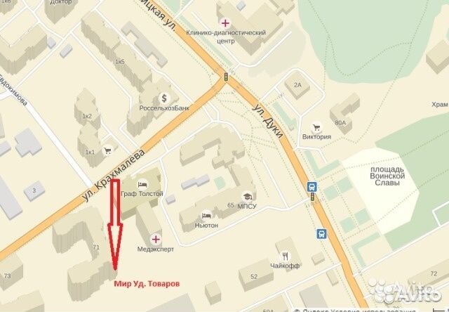 Спиритическая доска «Уиджи»