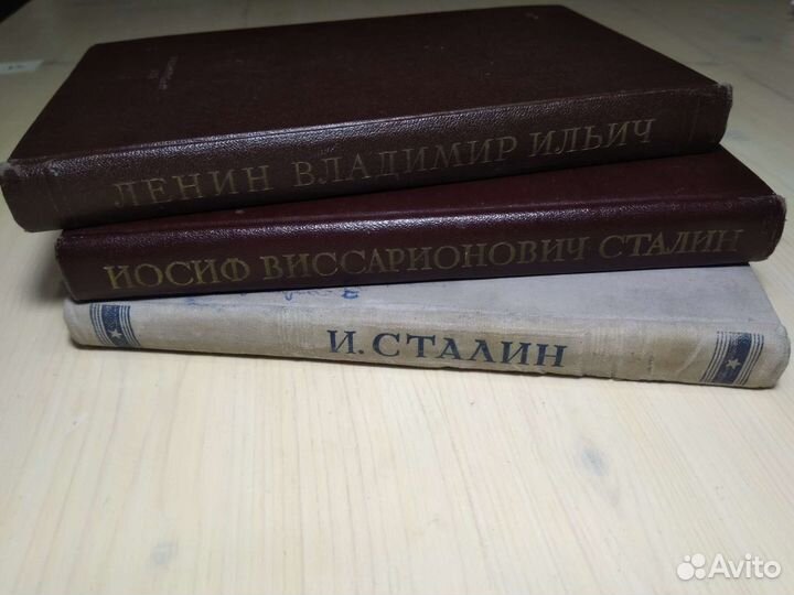 Книга Сталин о ВОВ Советского Союза 1947г