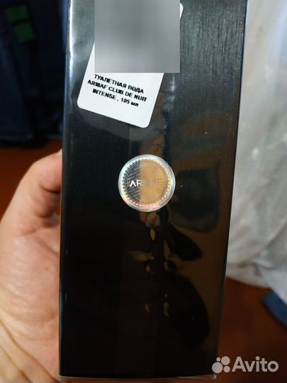 Armaf club de nuit intense man