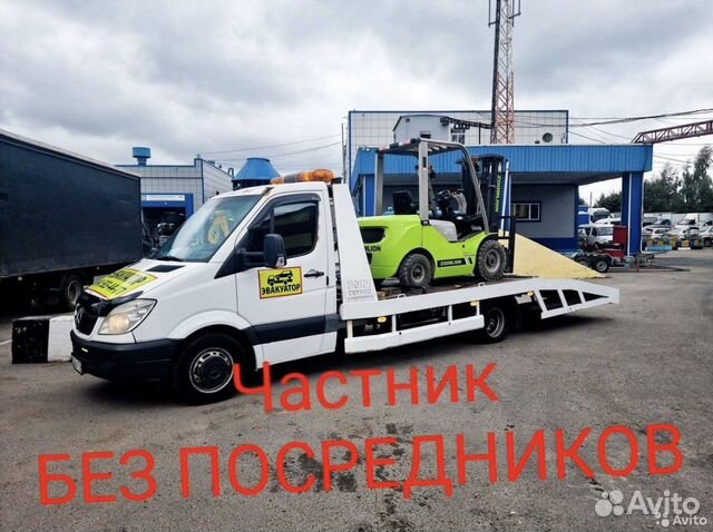 Услуги эвакуатора, сдвижная платформа