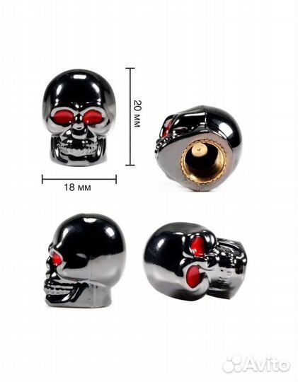 Колпачки на ниппель.Комплект 4 шт