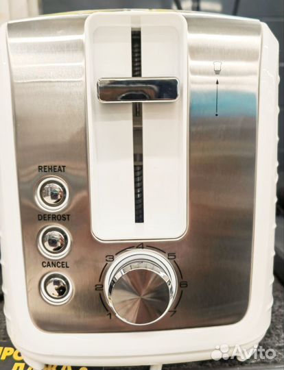 Тостер Polaris Pet0930