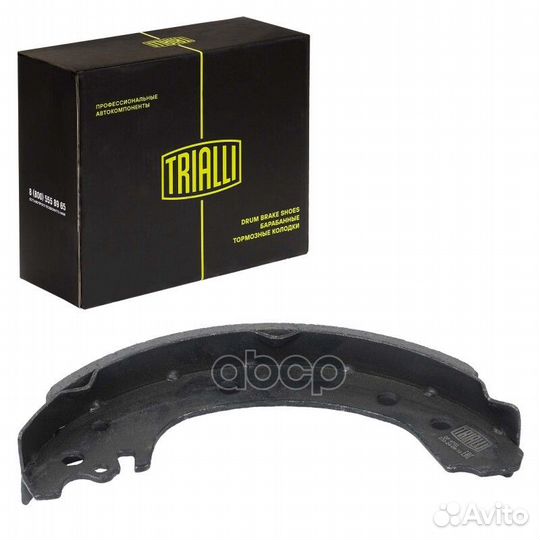 Колодки тормозные барабанные зад GF4702