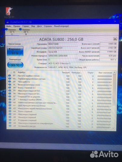 Компьютер i3 2120 (3,3GHz)