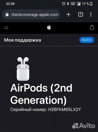Беспроводные наушники Apple Airpods 2