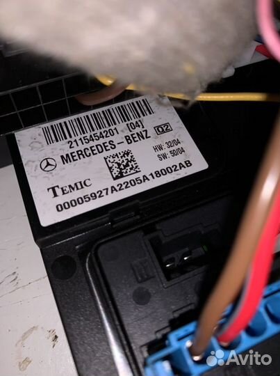 Блок предохранителей Мерседес Е211