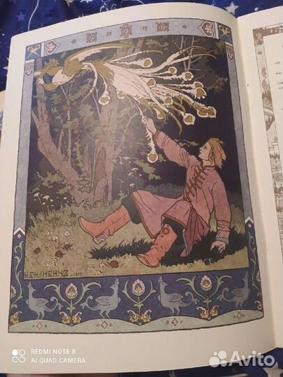 Сказки Гознак 1982 год