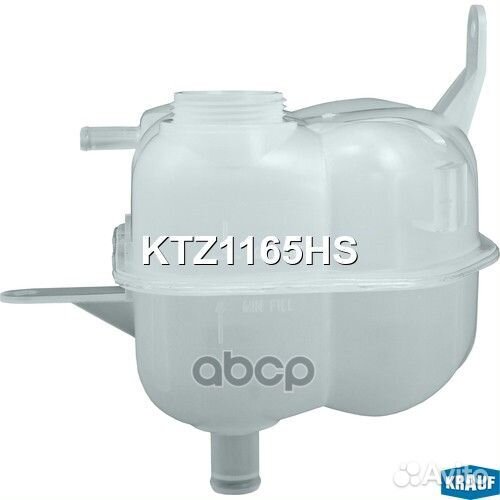 Бачок расширительный KTZ1165HS Krauf