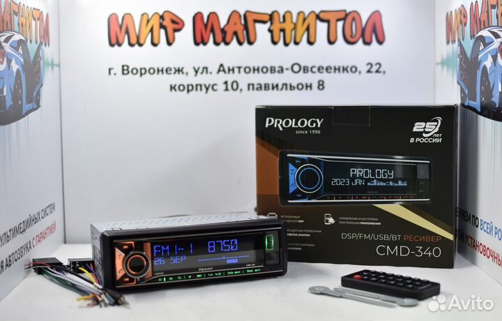 Автомагнитола Prology CMD-340