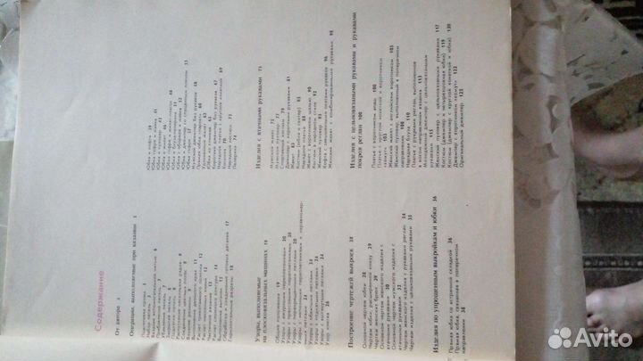 Журнал вязание на машинке