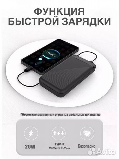 Повербанк,повербанк 10000 mAh внешний аккумулятор