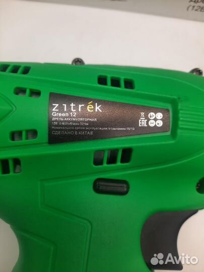 Шуруповерт Zitrek Green 12 С Сзу