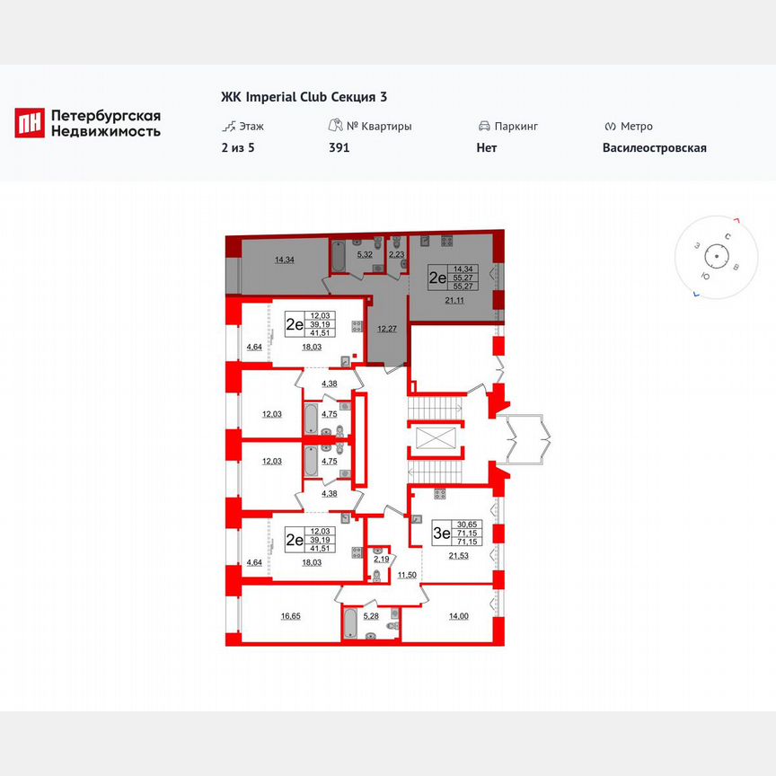 1-к. квартира, 55,3 м², 2/5 эт.