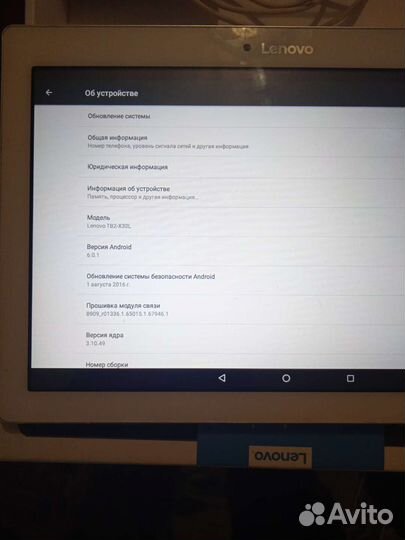 Планшет Lenovo TB2 x30l