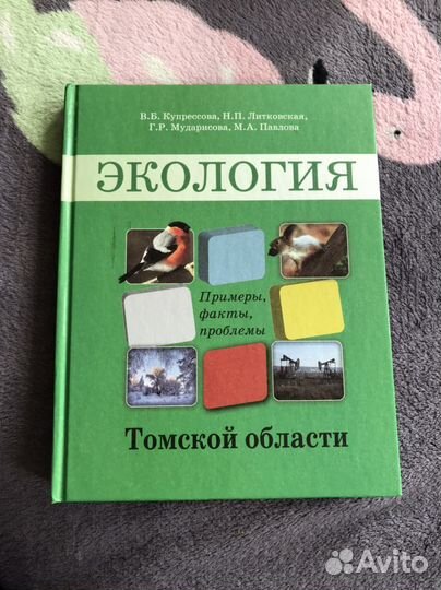 Книга