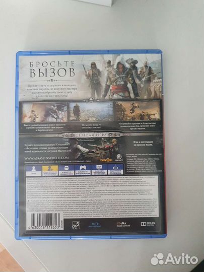 Assassins creed 4 (чёрный флаг) игра на ps4