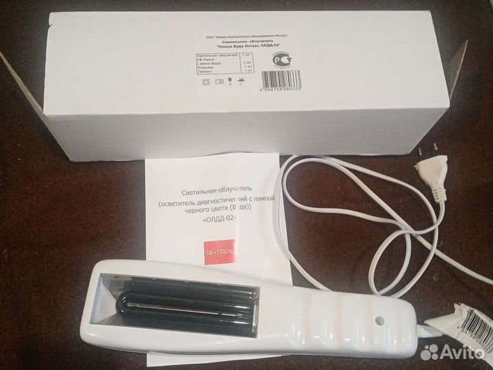 Лампа Вуда олдд-02