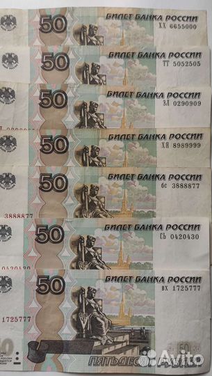 Купюры с красивыми номерами