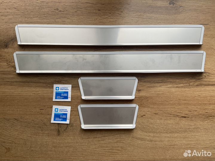 Накладки на пороги Kia Rio