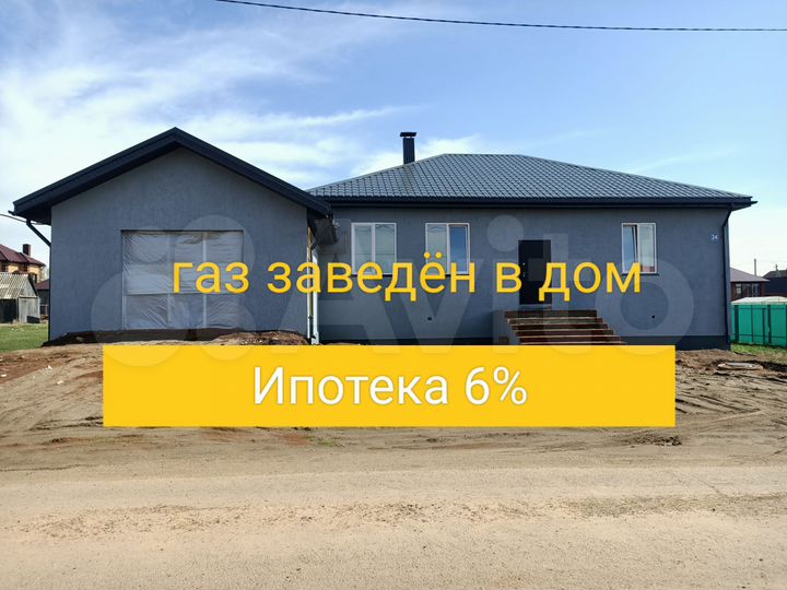 Дом 130 м² на участке 10 сот.