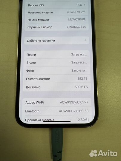 iPhone 13 Pro, 512 ГБ