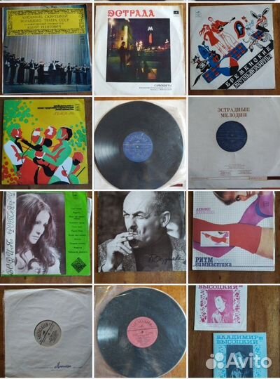 Виниловые пластинки