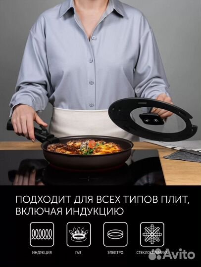 Набор посуды polaris EasyKeep-9D 9 предметов