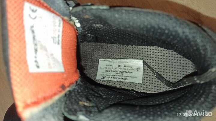 Ботинки рабочие 39,46