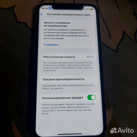 iPhone 11 Pro, 64 ГБ