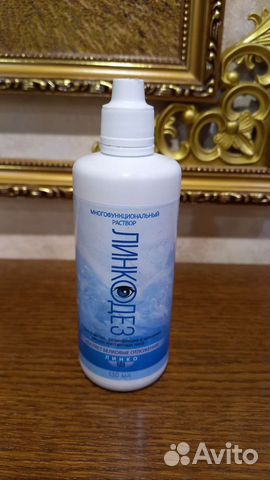 Раствор для контактных линз