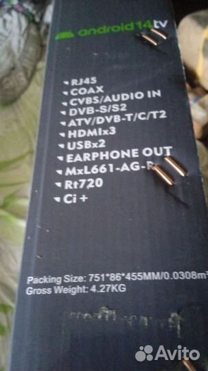 Телевизор SMART tv 32 бу рабочий