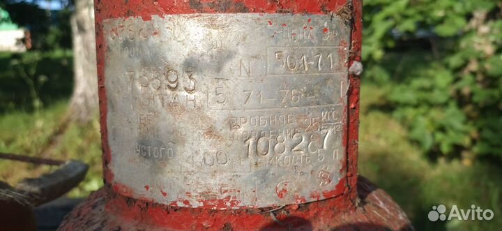 Газовый баллон 5 литров