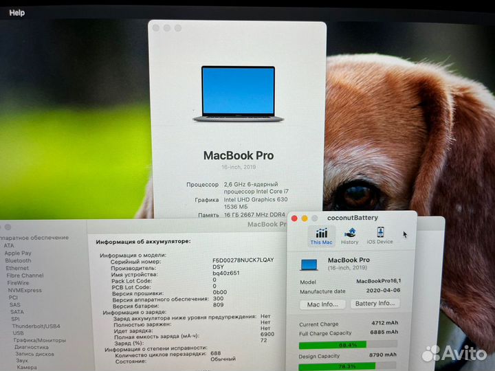 Macbook pro 16 2020 i7/16/512 под монтаж