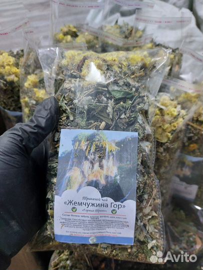 Горный чай Долголетие.Травяной.Оптом